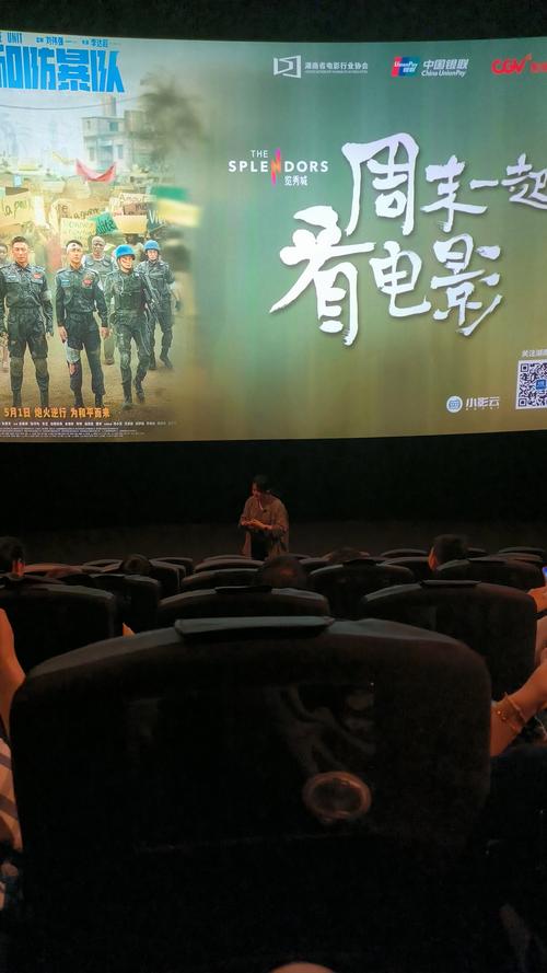 爱看影院最新_爱看影院最新电影推荐