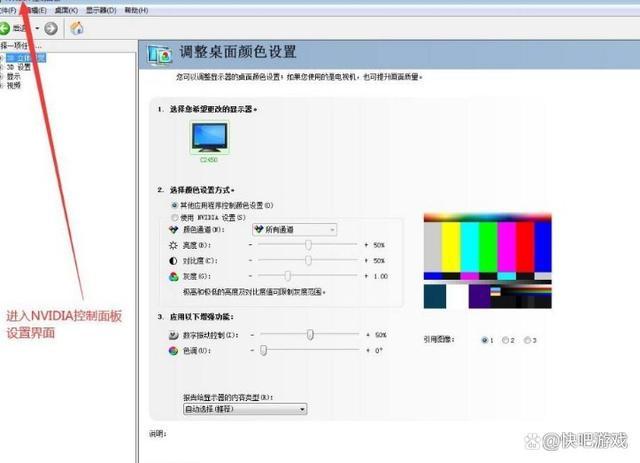 cf怎么调烟雾头盔_cf怎么调烟雾头盔才能最清楚