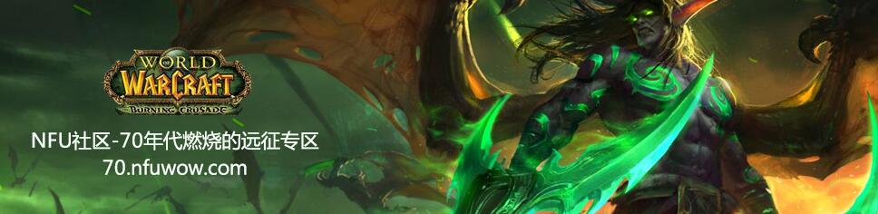 好的魔兽私服_ 好的魔兽私服_