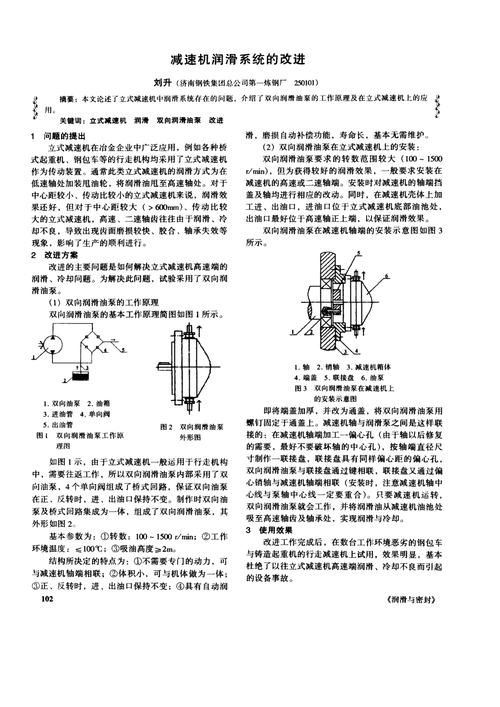减速效果_减速效果是指让对方移动速度降低