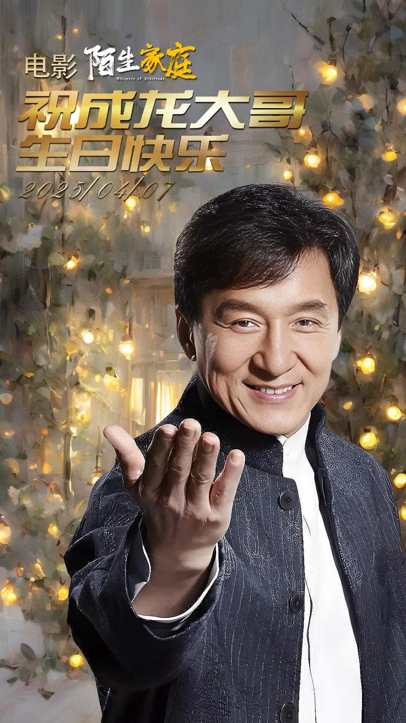 成龙影院_成龙影院今日电影上映的电影