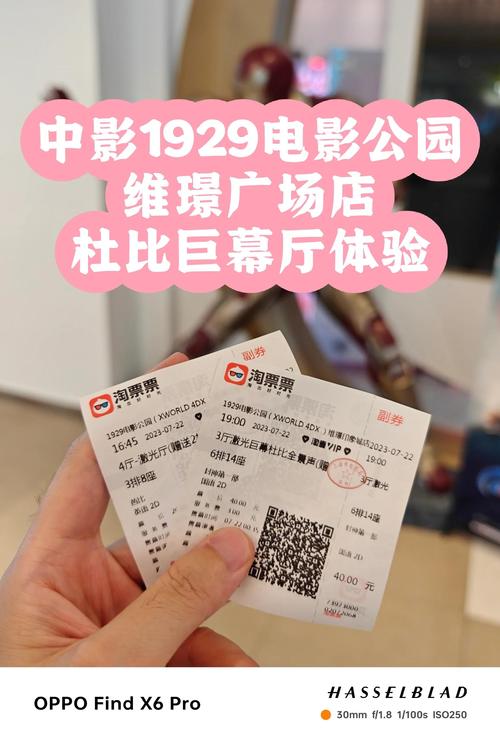 上海电影院_上海电影院今日放映表