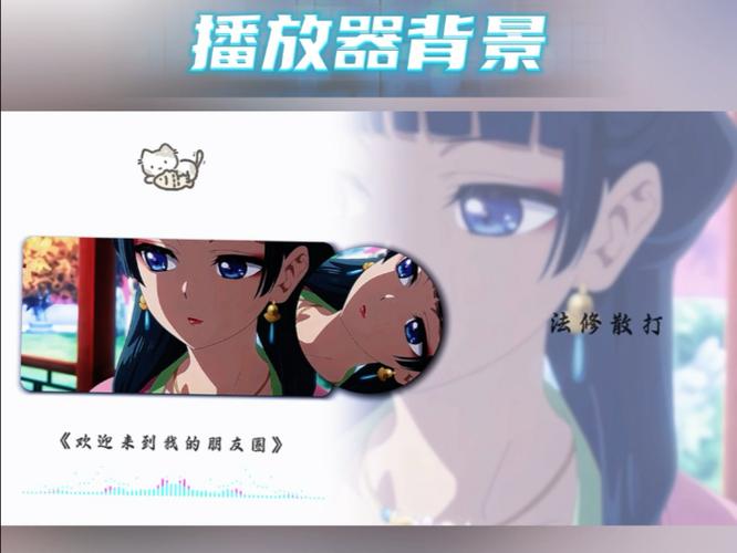 qq空间背景音乐播放器_qq空间背景音乐播放器下载