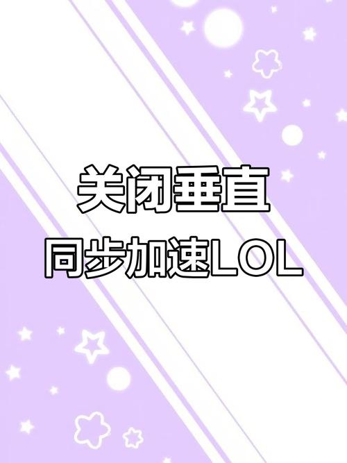 lol帧数太低怎么办_lol帧数太低怎么办啊