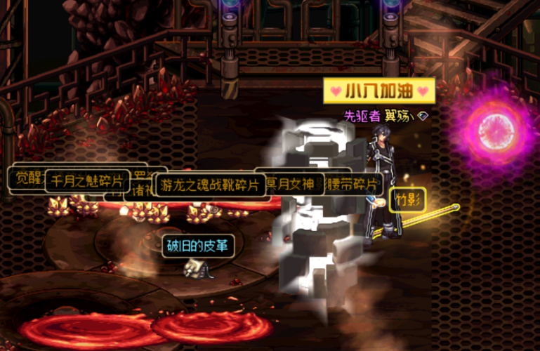 dnf竹影_dnf竹影外观