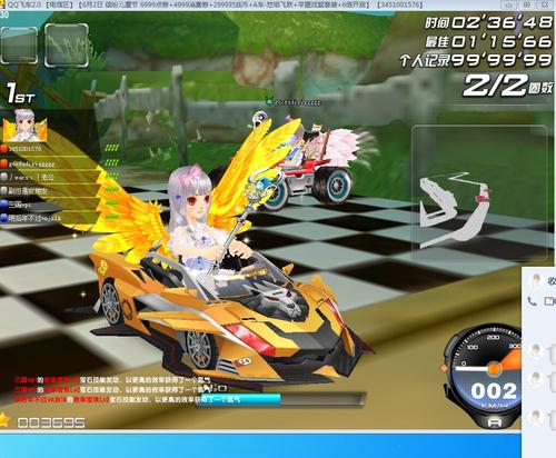 qq飞车辅助下载_qq飞车辅助器(免费)