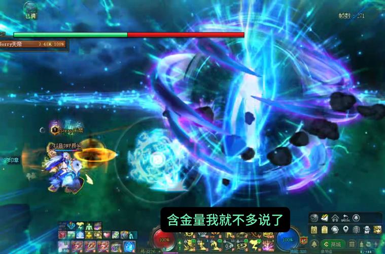 dnfqp_DNFQP点什么时候出现的