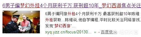 梦幻外挂_梦幻西游辅助挂机软件 梦幻外挂_梦幻西游辅助挂机软件