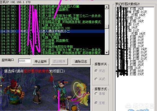 梦幻外挂_梦幻西游辅助挂机软件 梦幻外挂_梦幻西游辅助挂机软件