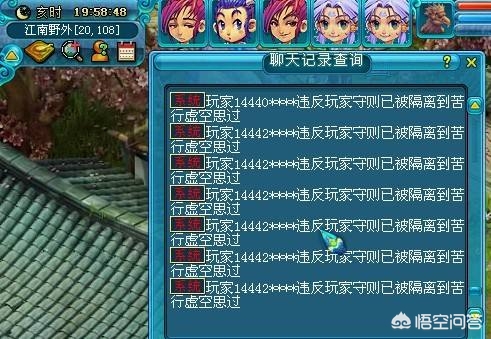 梦幻外挂_梦幻西游辅助挂机软件 梦幻外挂_梦幻西游辅助挂机软件