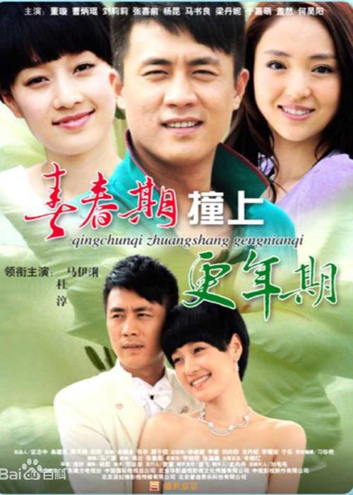 yy6080青苹果影院_新视觉yy6080高清电视剧