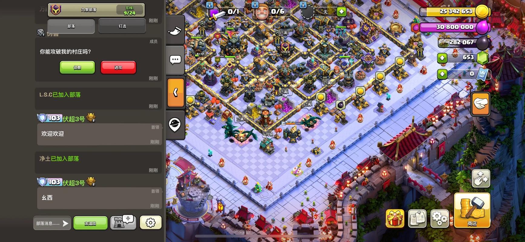 手游部落_手游部落争霸