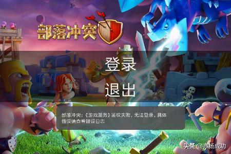 手游部落_手游部落争霸 手游部落_手游部落争霸