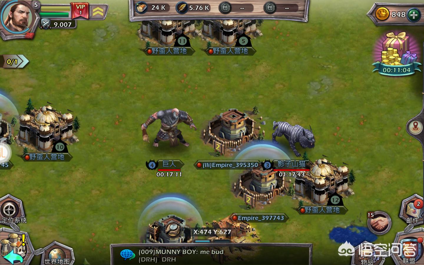 手游部落_手游部落争霸 手游部落_手游部落争霸