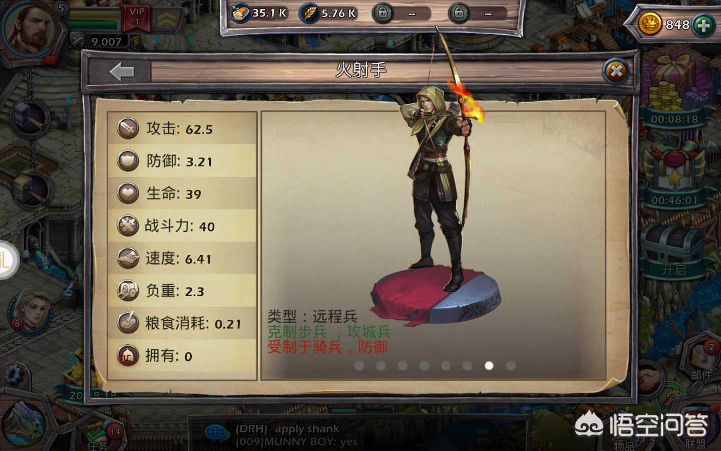 手游部落_手游部落争霸 手游部落_手游部落争霸