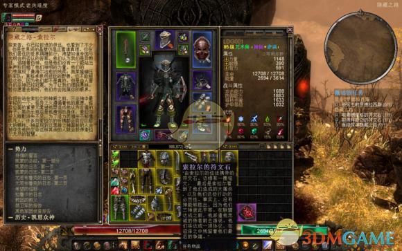 隐藏之路_隐藏之路 恐怖黎明