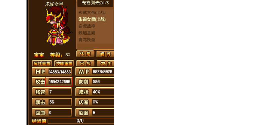 造梦西游3ce修改器_造梦西游3ce修改器教程