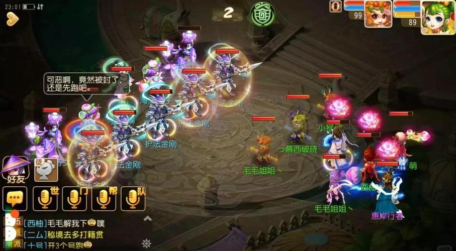 梦幻西游新手服_梦幻西游新手服徒弟能做师徒任务吗