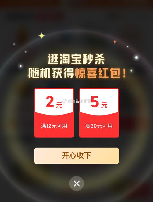 淘宝一元秒杀技巧_淘宝一元秒杀技巧是什么