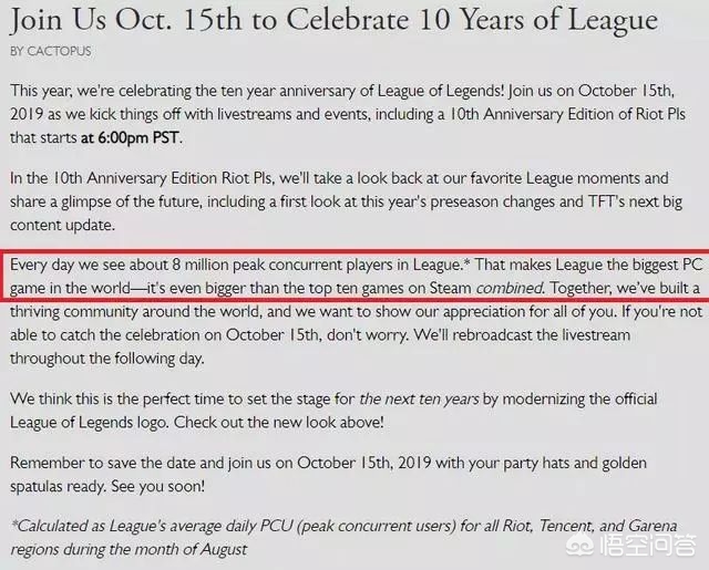 英雄联盟新cg_英雄联盟新cg视频 英雄联盟新cg_英雄联盟新cg视频