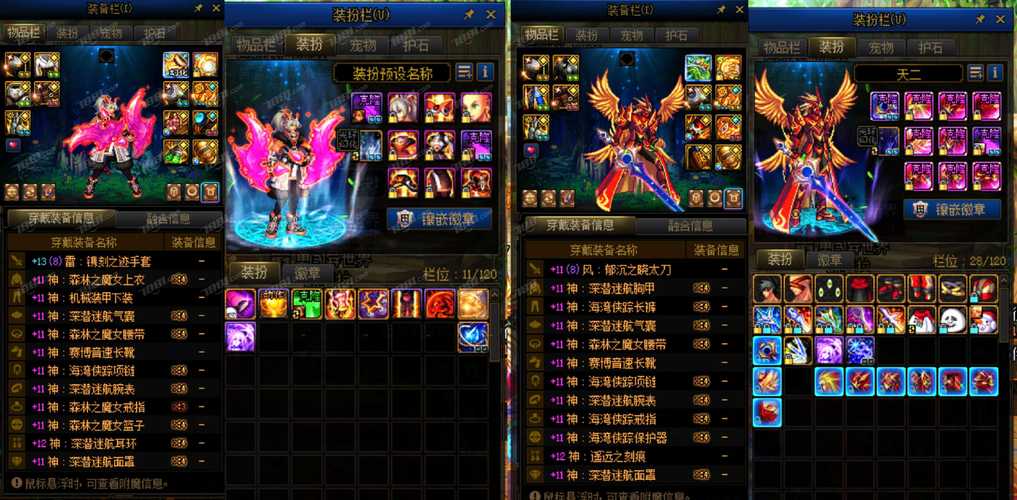 dnf最高在线人数_dnf最高在线人数历史