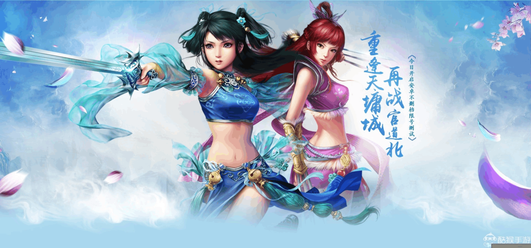 《问道》_《问道》官方网站