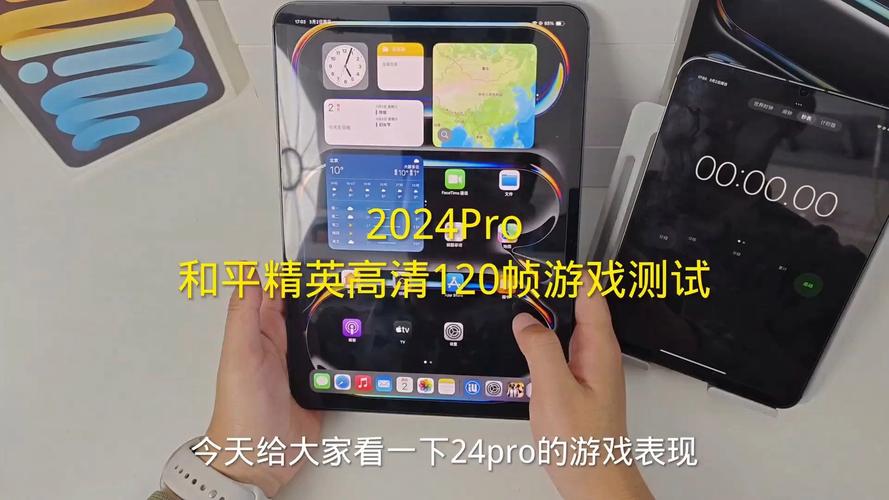 和平精英120帧画质修改器_和平精英120帧画质修改器下载