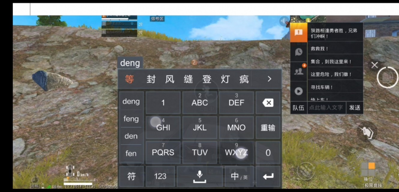 和平精英120帧画质修改器_和平精英120帧画质修改器下载 和平精英120帧画质修改器_和平精英120帧画质修改器下载