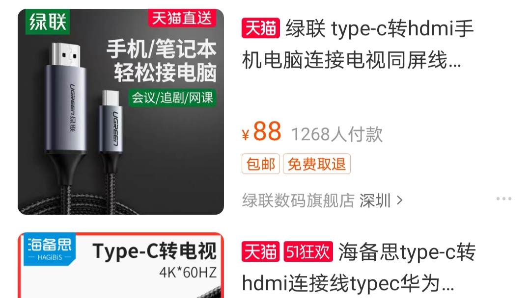 和平精英120帧画质修改器_和平精英120帧画质修改器下载 和平精英120帧画质修改器_和平精英120帧画质修改器下载