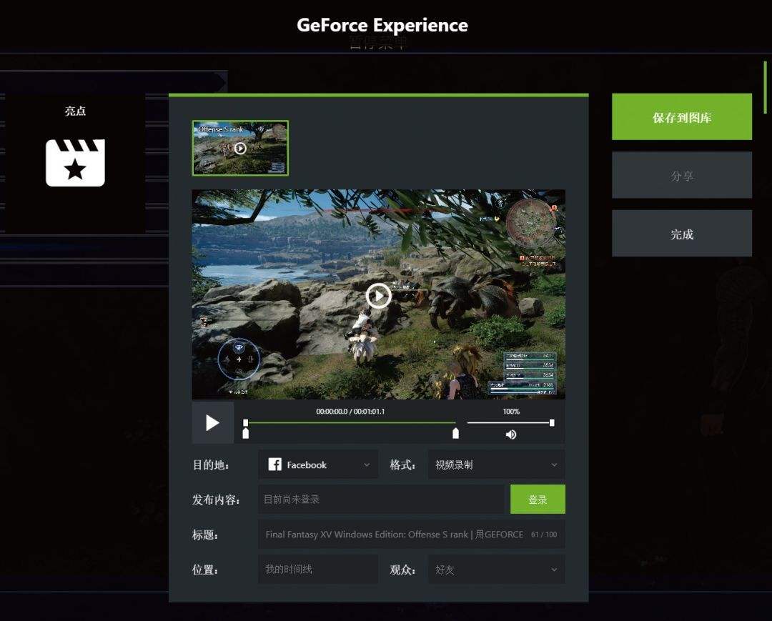 和平精英120帧画质修改器_和平精英120帧画质修改器下载 和平精英120帧画质修改器_和平精英120帧画质修改器下载