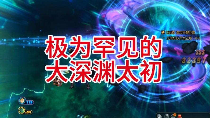 dnf天空之城深渊_DNF天空之城深渊怎么开