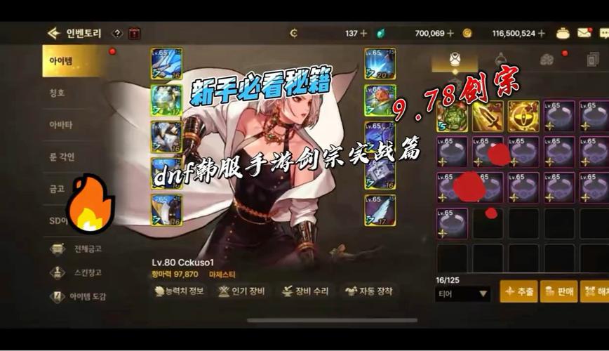 dnf剑宗吧_dnf剑宗吧百度贴吧