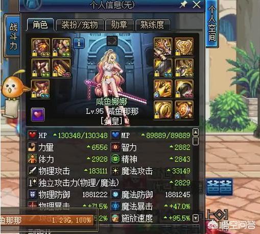 dnf剑宗吧_dnf剑宗吧百度贴吧 dnf剑宗吧_dnf剑宗吧百度贴吧