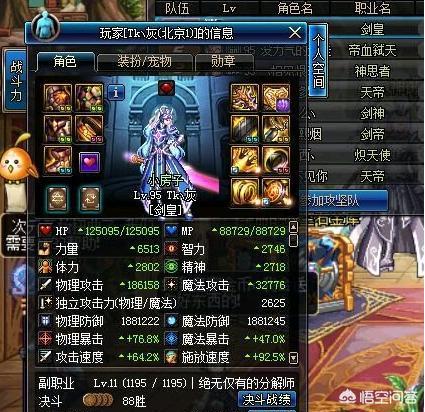 dnf剑宗吧_dnf剑宗吧百度贴吧 dnf剑宗吧_dnf剑宗吧百度贴吧