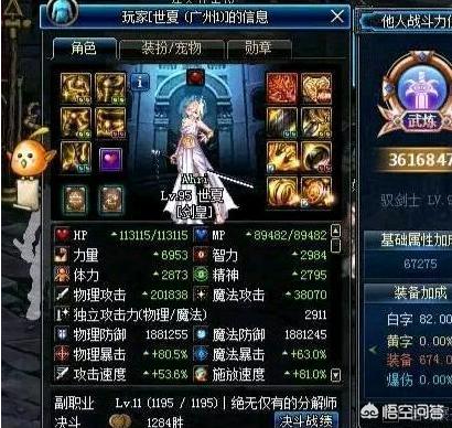 dnf剑宗吧_dnf剑宗吧百度贴吧 dnf剑宗吧_dnf剑宗吧百度贴吧