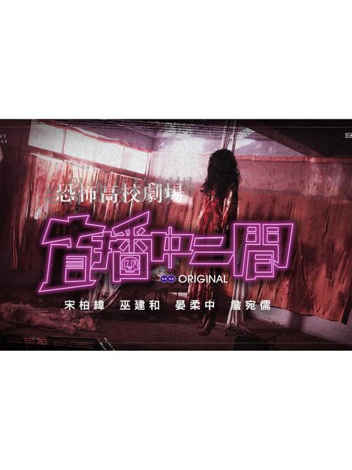 恐怖电影院_恐怖电影院小说