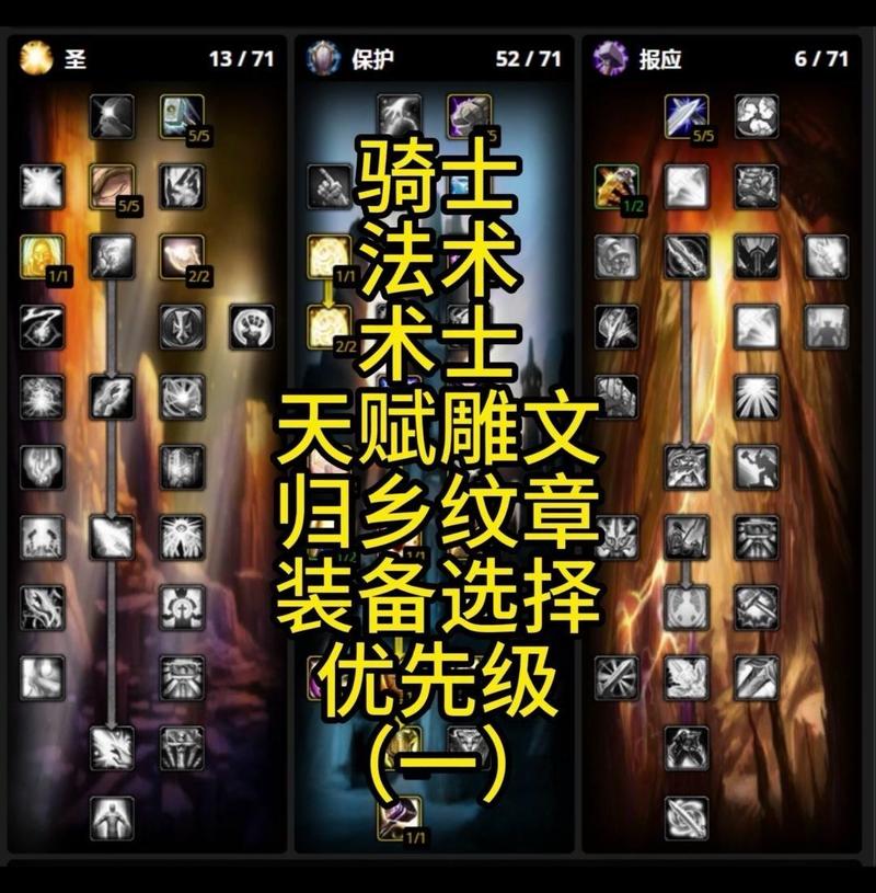 lol法术穿透_lol法术穿透计算