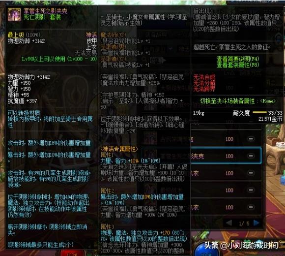 dnf深渊模拟器_dnf深渊模拟器100 dnf深渊模拟器_dnf深渊模拟器100