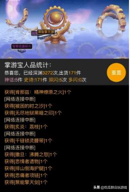 dnf深渊模拟器_dnf深渊模拟器100 dnf深渊模拟器_dnf深渊模拟器100