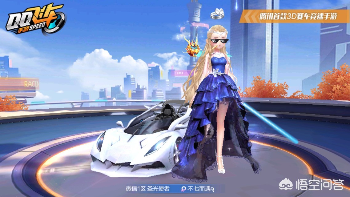 qq飞车封号查询_QQ飞车封号查询 qq飞车封号查询_QQ飞车封号查询