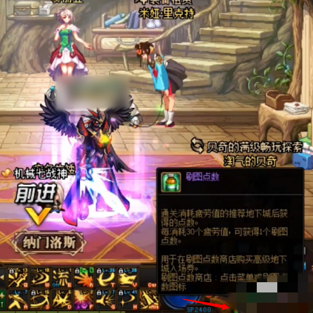 dnf刷图视频_DNF刷图视频 dnf刷图视频_DNF刷图视频