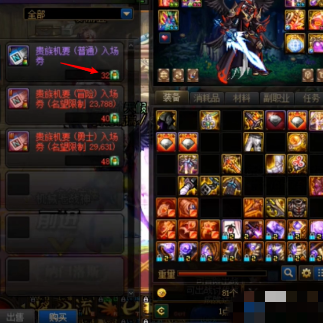 dnf刷图视频_DNF刷图视频 dnf刷图视频_DNF刷图视频