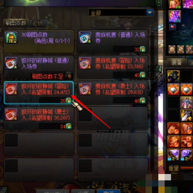 dnf刷图视频_DNF刷图视频 dnf刷图视频_DNF刷图视频