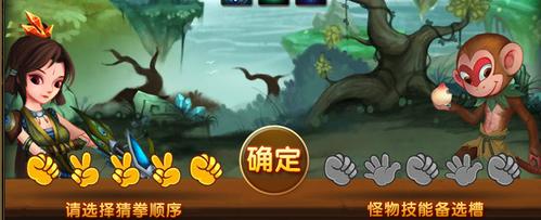 大话神仙材料_大话神仙材料表