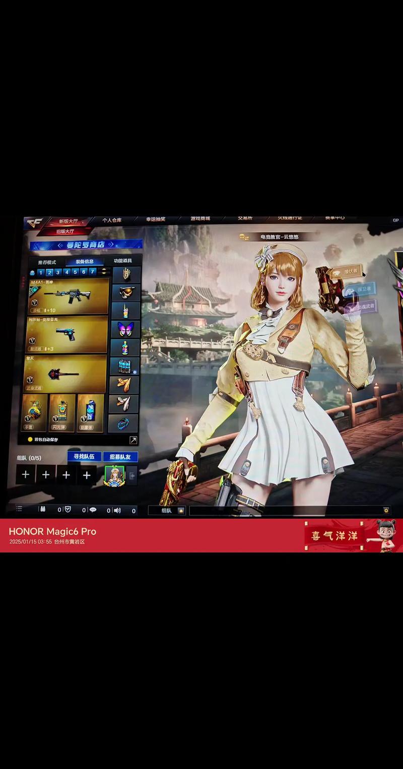 穿越火线在线_穿越火线在线观看