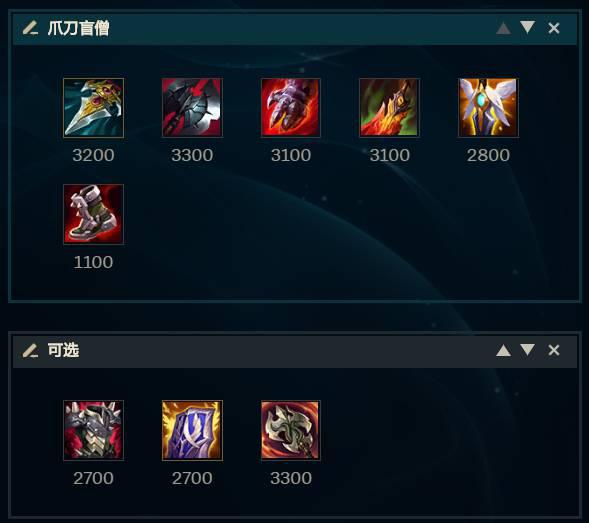 lol盲僧打野_LOL盲僧打野连招技巧 lol盲僧打野_LOL盲僧打野连招技巧