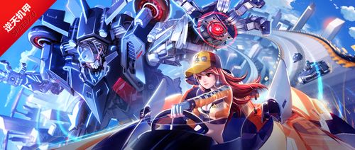 qq飞车防沉迷网站_qq飞车防沉迷网站官网