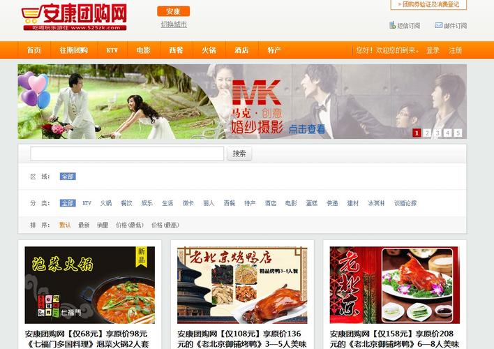 软件团购_软件团购网