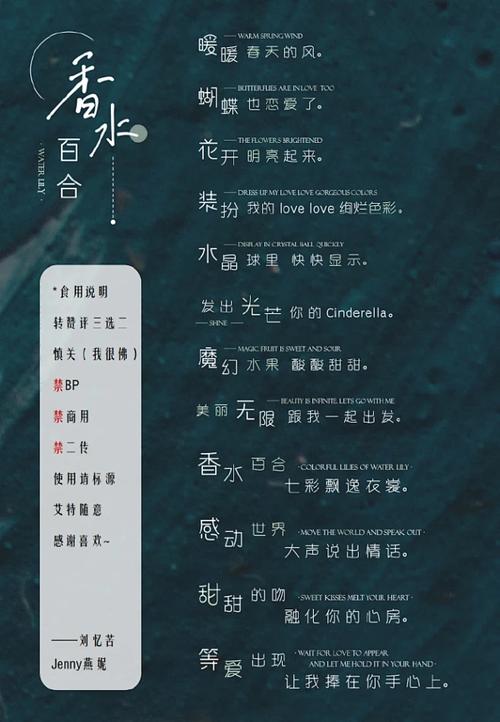 关键词_关键词歌词