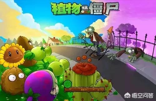 游戏 植物大战僵尸_游戏植物大战僵尸1中文版 游戏 植物大战僵尸_游戏植物大战僵尸1中文版